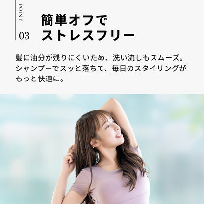 トリエ エマルジョン 10