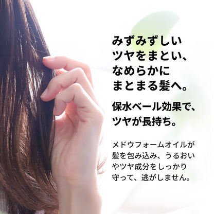 トリエ ジューシー スプレー 4