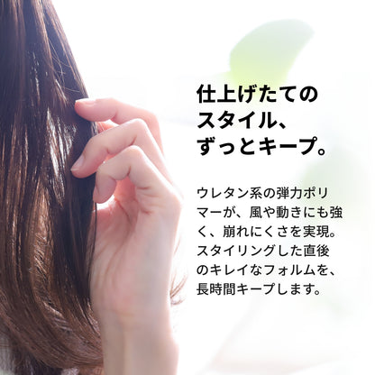 トリエ スプレー 10
