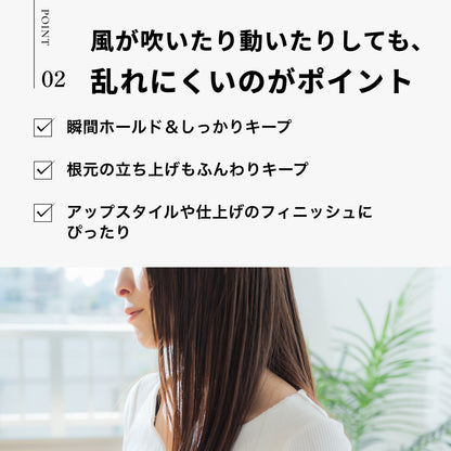 トリエ スプレー 10