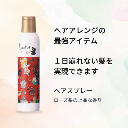 ロレッタ　カチカチシュー