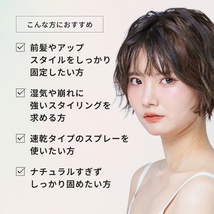 ロレッタ　カチカチシュー