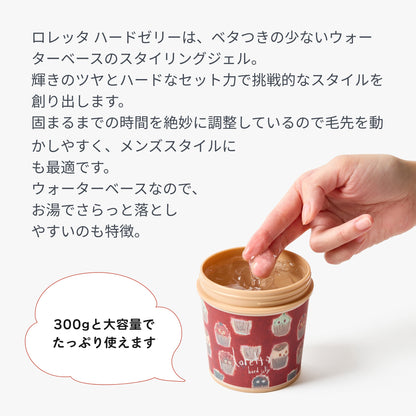 ロレッタ　ハードゼリー
