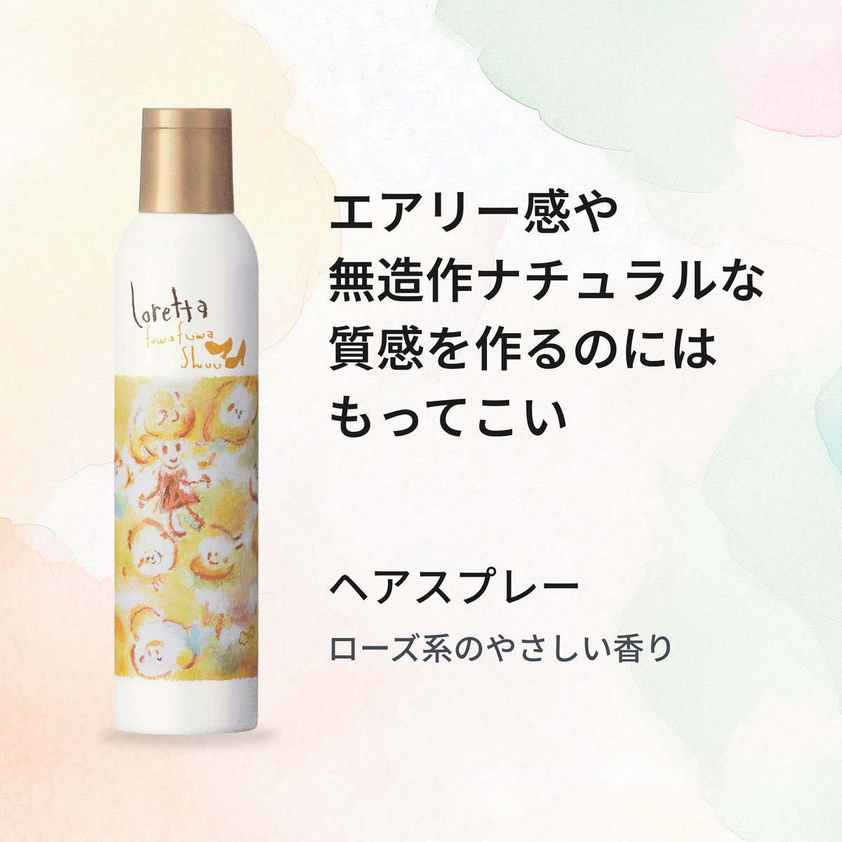 ロレッタ フワフワシュー 商品画像 2