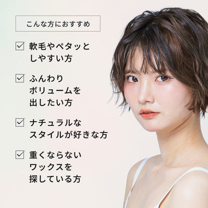 ロレッタ　メイクアップワックス　2.5