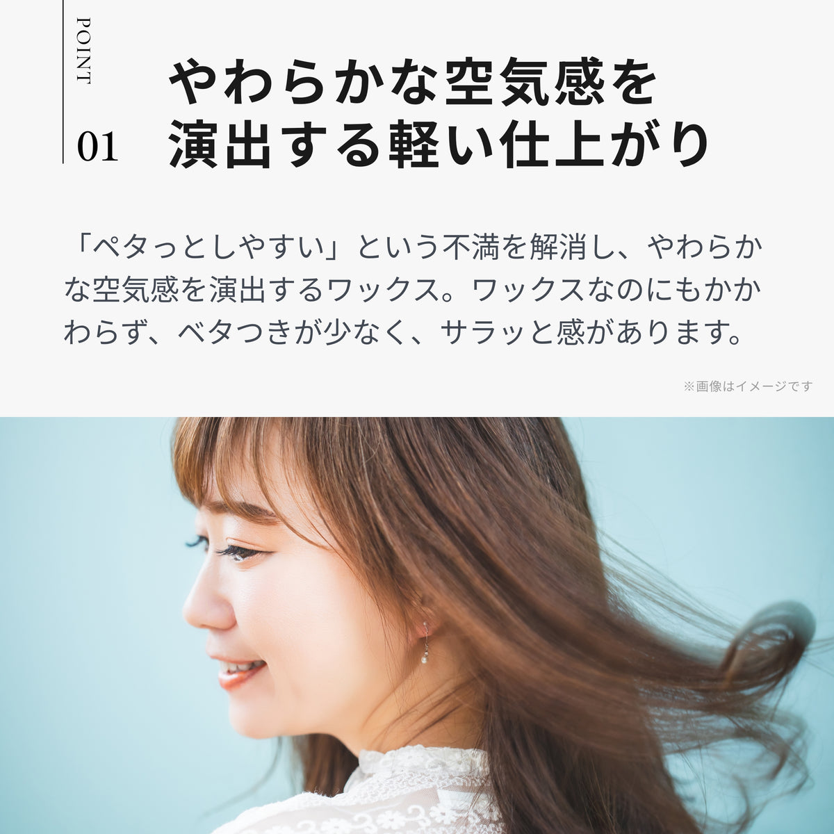 ロレッタ メイクアップワックス 2.5 商品画像 4