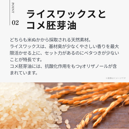 ロレッタ　メイクアップワックス　2.5