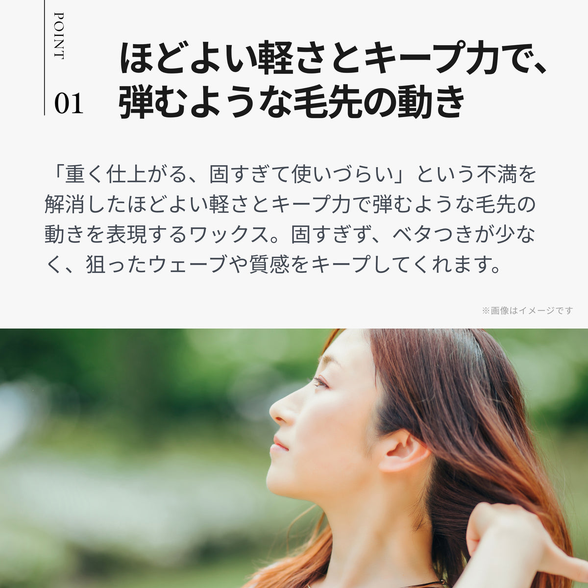 ロレッタ メイクアップワックス 4.0 商品画像 4