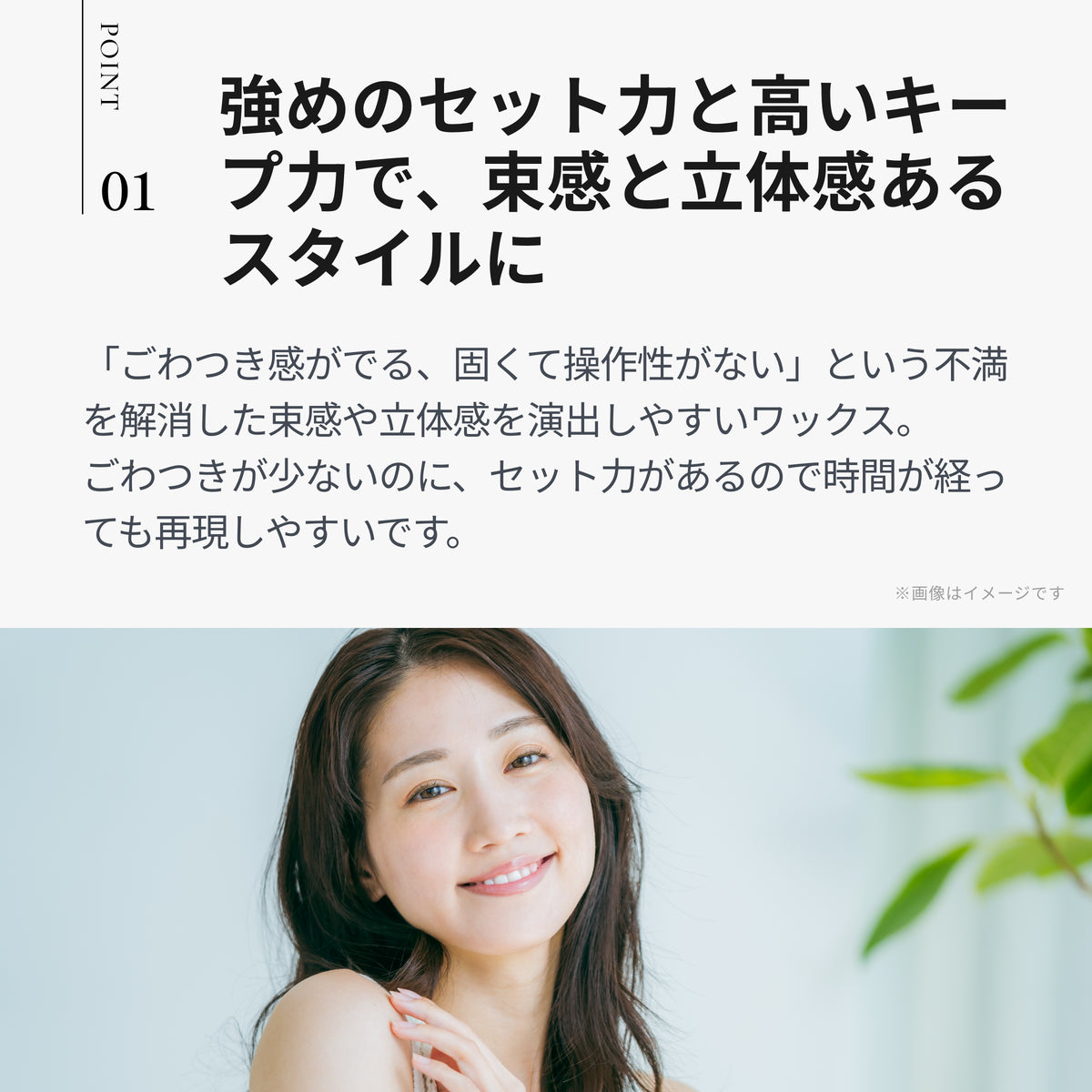 ロレッタ メイクアップワックス 6.5 商品画像 4