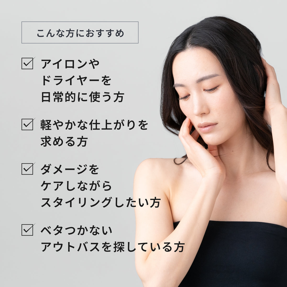 ルシケア トリートメントミストS 商品画像 3