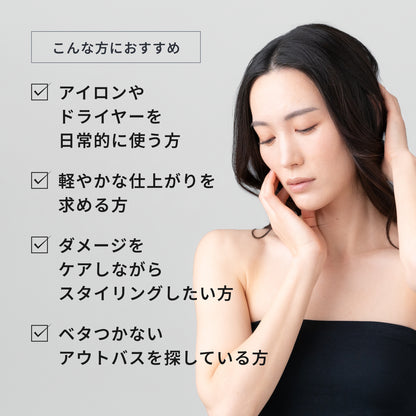 ルシケア トリートメントミストS