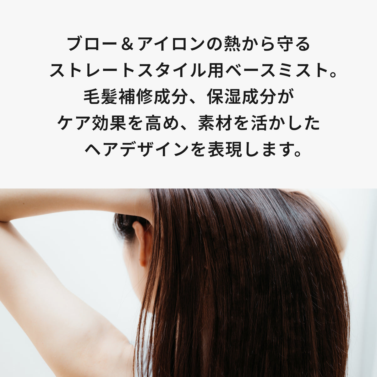 ルシケア トリートメントミストS 商品画像 5