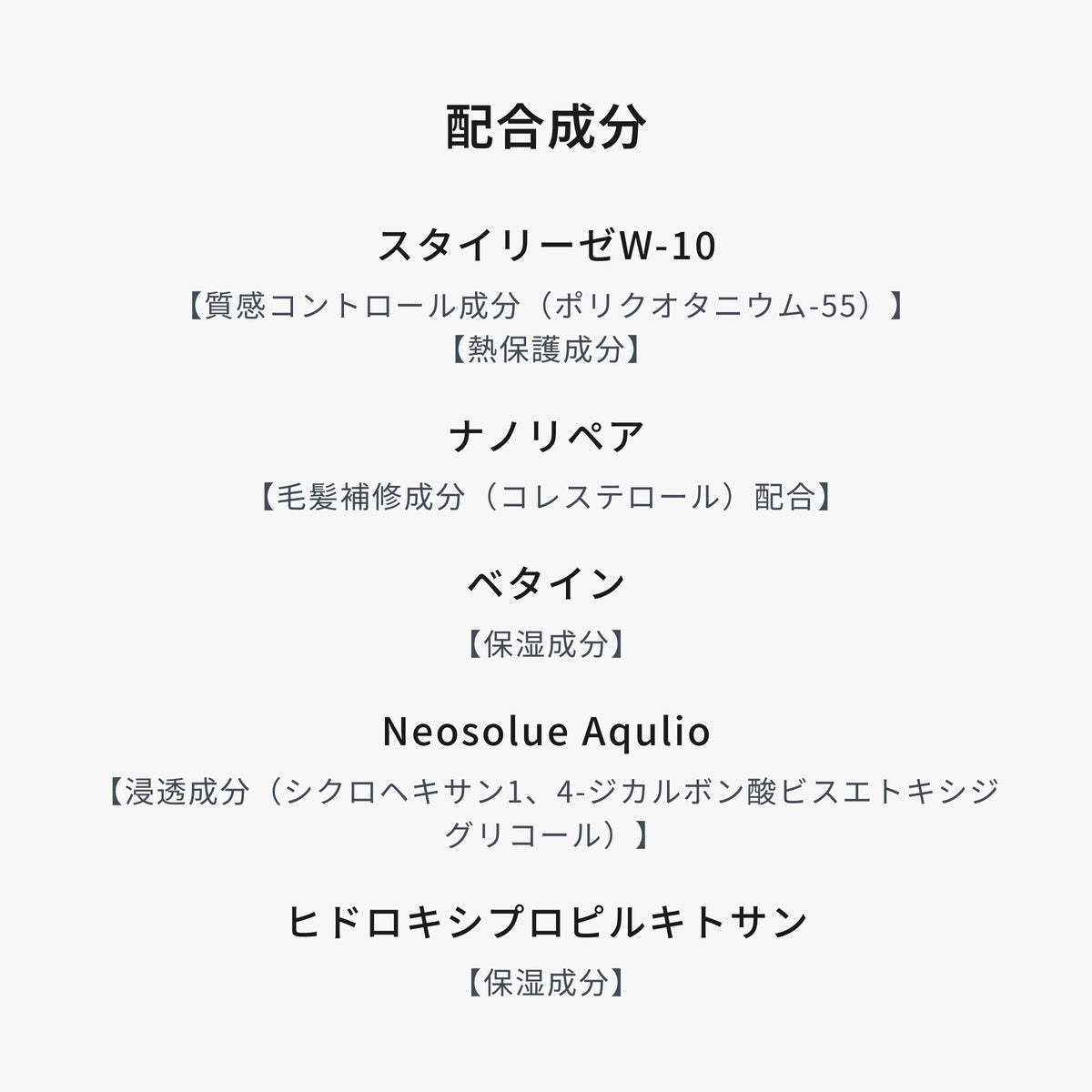 ルシケア トリートメントミストS 商品画像 6