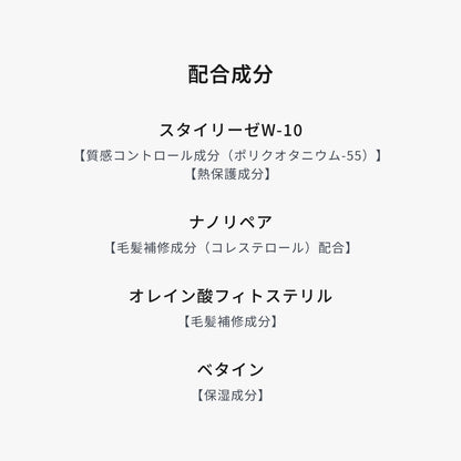 ルシケア トリートメントミルクM