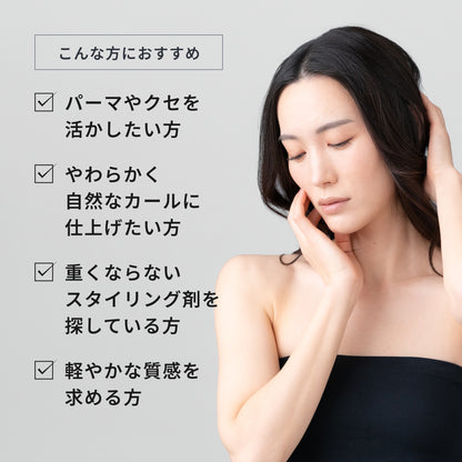 ルシケア トリートメントフォームF