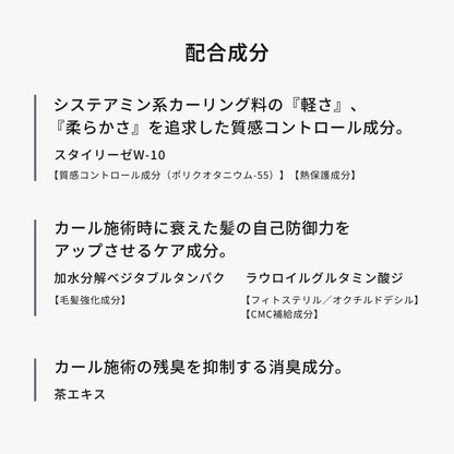 ルシケア トリートメントフォームF