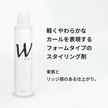 ルシケア トリートメントフォームW