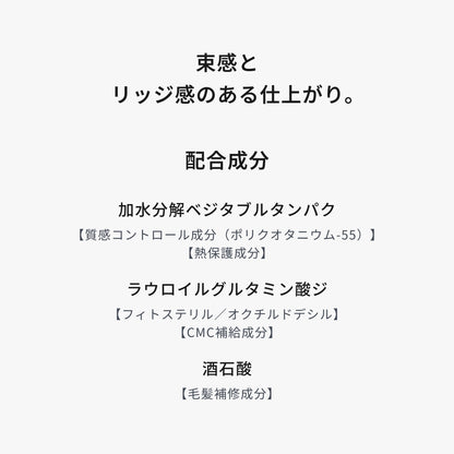 ルシケア トリートメントフォームW