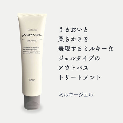 ルシケア モマ ミルキージェル