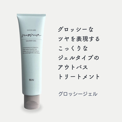 ルシケア モマ グロッシージェル