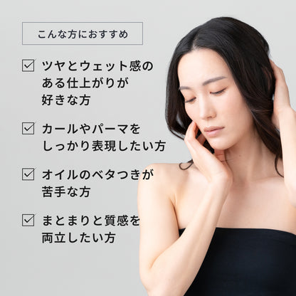 ルシケア モマ グロッシージェル