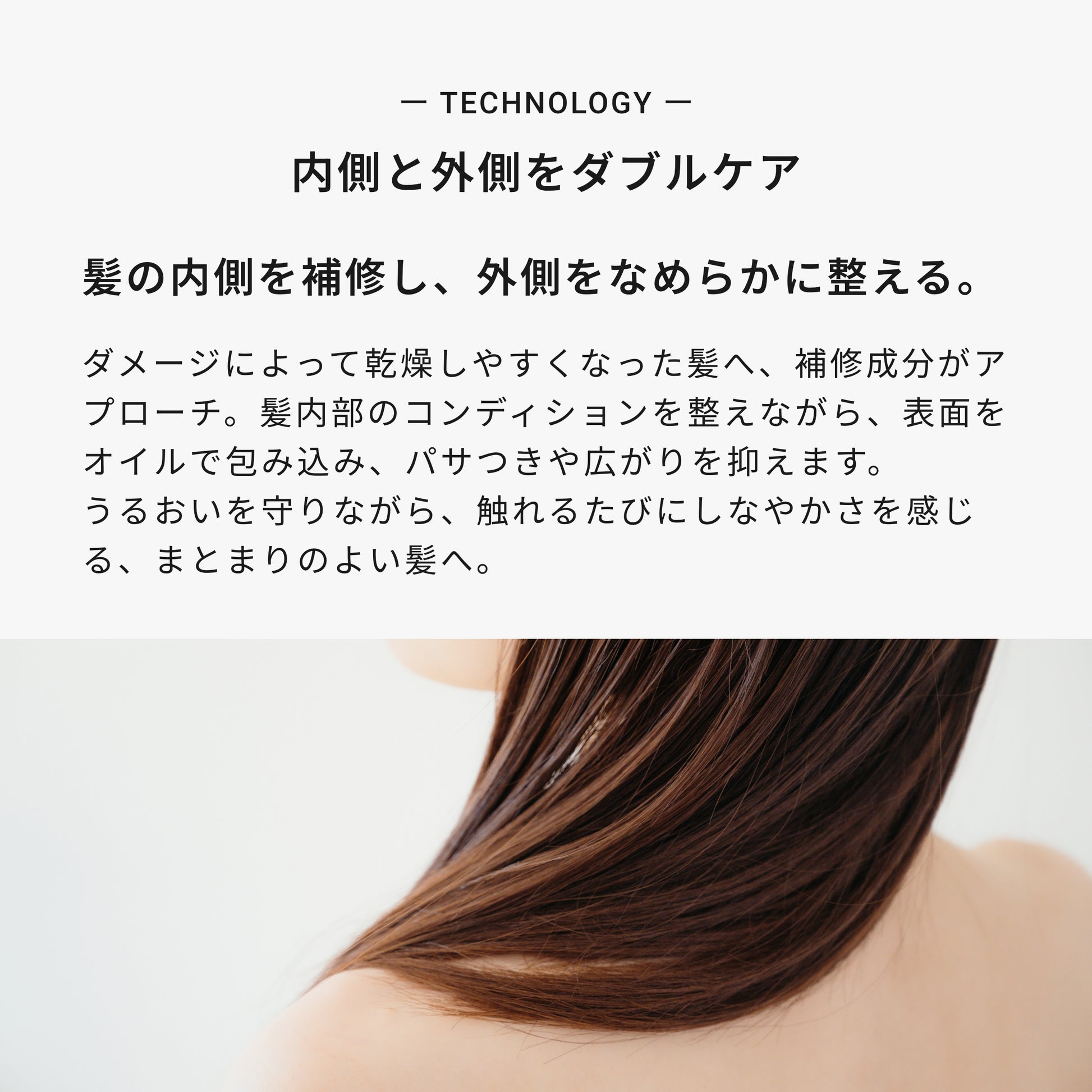 メゾン オルキデ ケアオイル 5