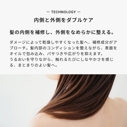 メゾン オルキデ ケアオイル 5