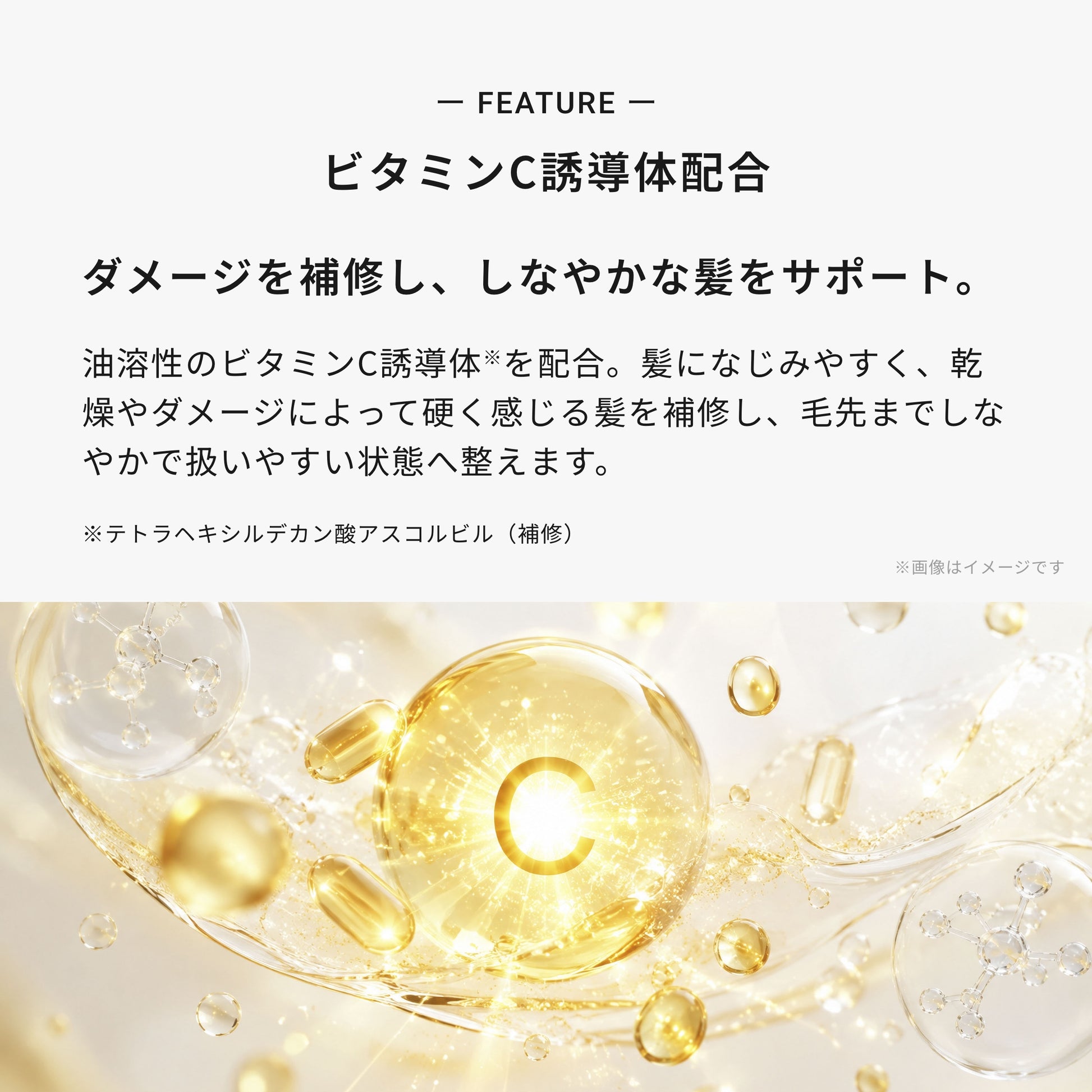 メゾン オルキデ ケアオイル 8