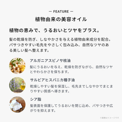 メゾン オルキデ ケアオイル 9