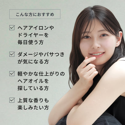 メゾン オルキデ ケアオイル 002 画像03