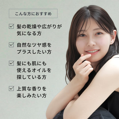 メゾン オルキデ グロスオイル 画像03