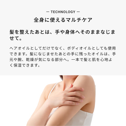メゾン オルキデ グロスオイル 画像05