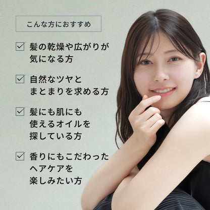 メゾン オルキデ グロスオイル 002 画像03