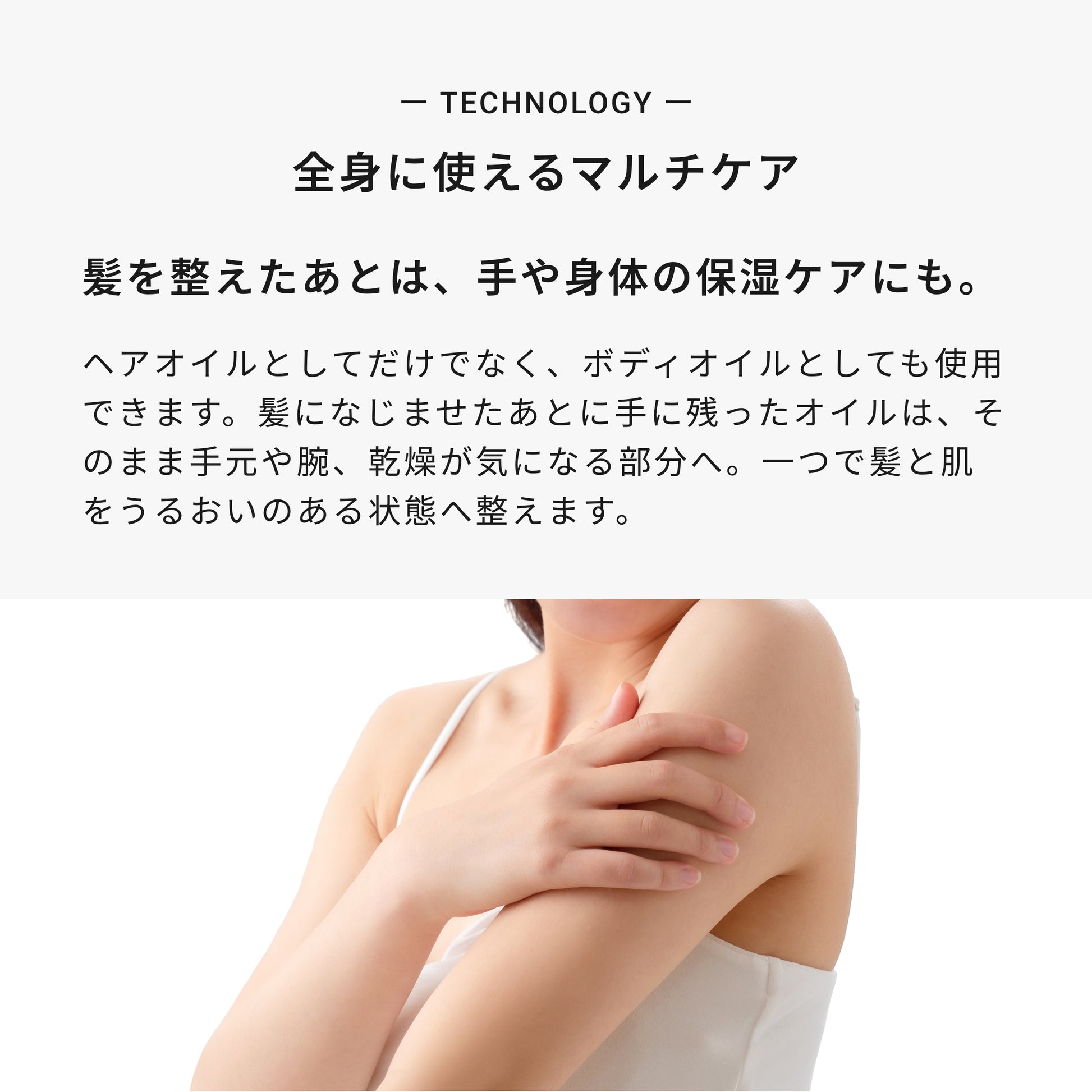 メゾン オルキデ グロスオイル 002 画像05