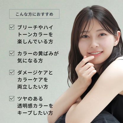 メゾン オルキデ ティントオイル 画像03