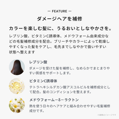 メゾン オルキデ ティントオイル 画像07