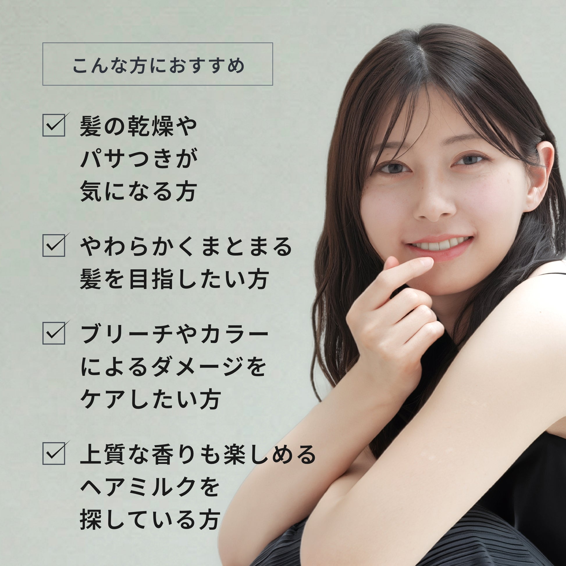 メゾン オルキデ リッチミルク 画像03