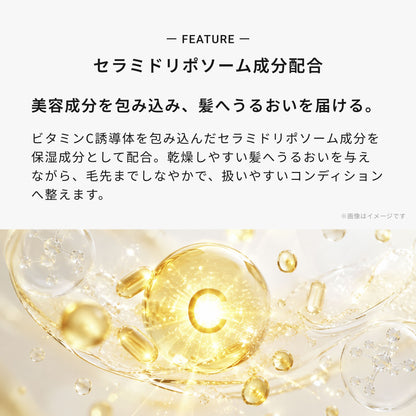 メゾン オルキデ リッチミルク 画像06