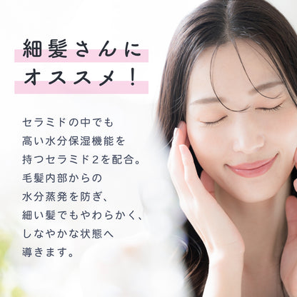エルジューダ エマルジョン