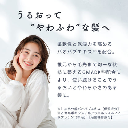 エルジューダ エマルジョン