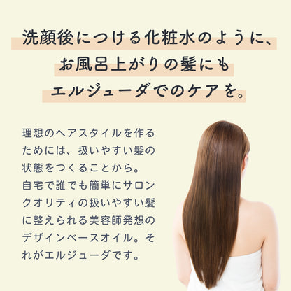 エルジューダ ＭＯ