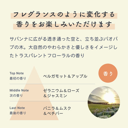 エルジューダ ＭＯ