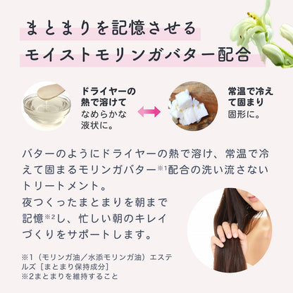 ジェミールフラン メルティーバター