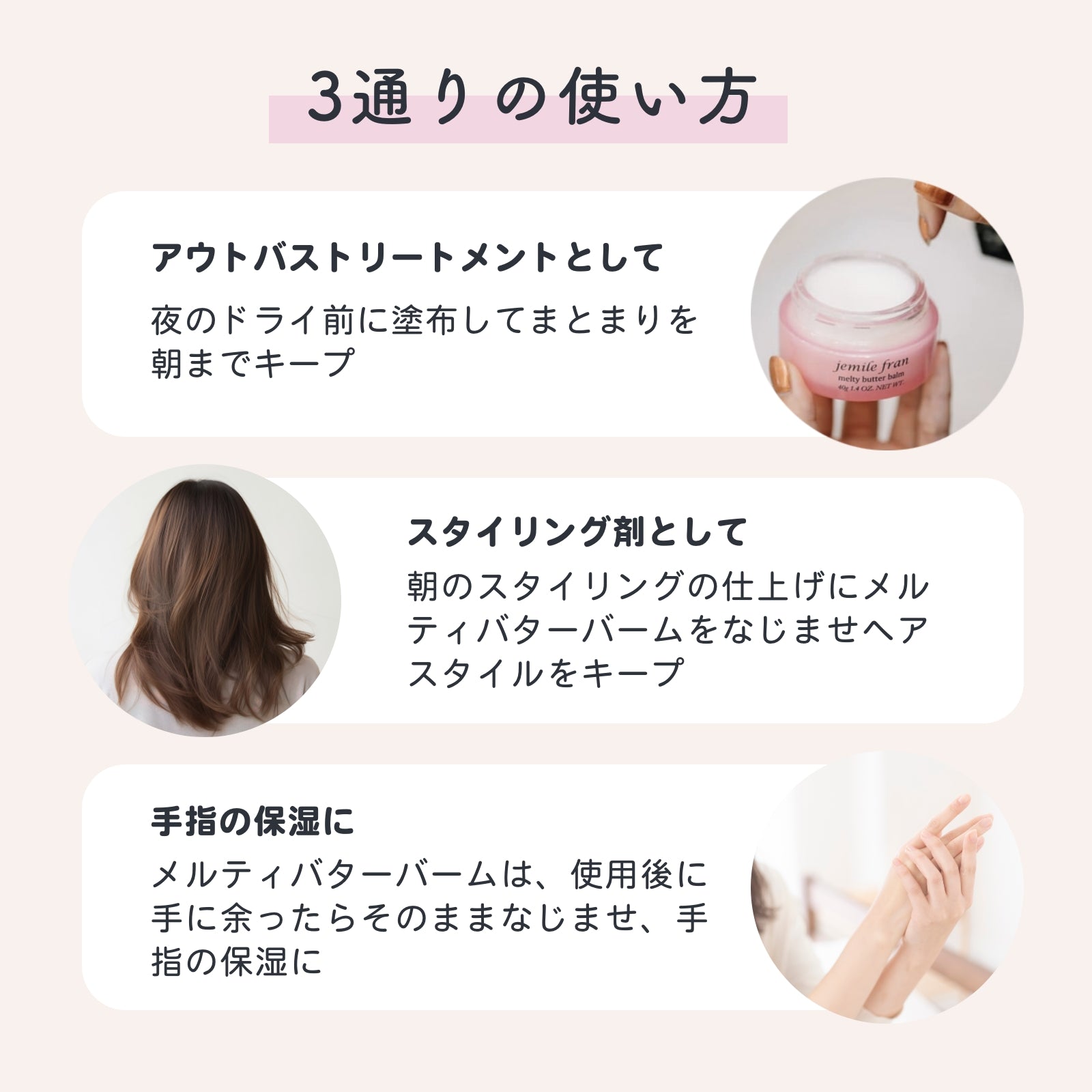 ジェミールフランメルティーバター
エルジューダ フリッズフィクサーエマルジョン＋ ジェミールフラン メルティバター 100g(100g ジェミールフラン