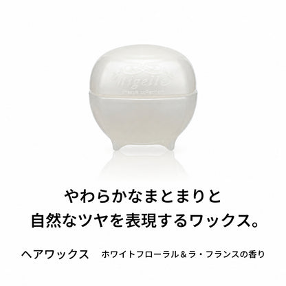 ドレシア トレイスワックス