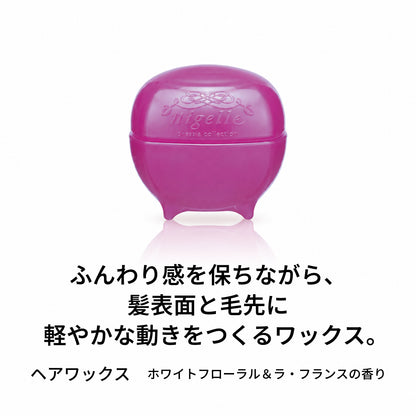 ドレシア フリックワックス