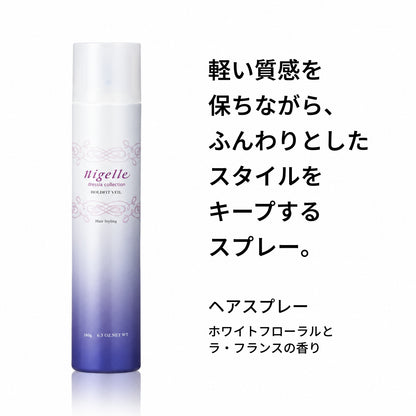 ドレシア ホールドフィット ヴェール