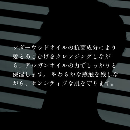 ノストラム ホモ シャンプー ヘア＆ビアード Ｃ＆Ａ（シダーウッド＆アルガン）
