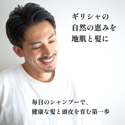 ノストラム ホモ シャンプー ヘア＆ビアード Ｃ＆Ａ（シダーウッド＆アルガン）