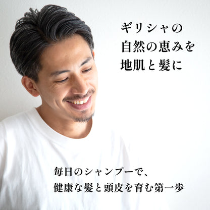 ノストラム ホモ シャンプー ヘア＆ビアード Ｃ＆Ａ（シダーウッド＆アルガン）